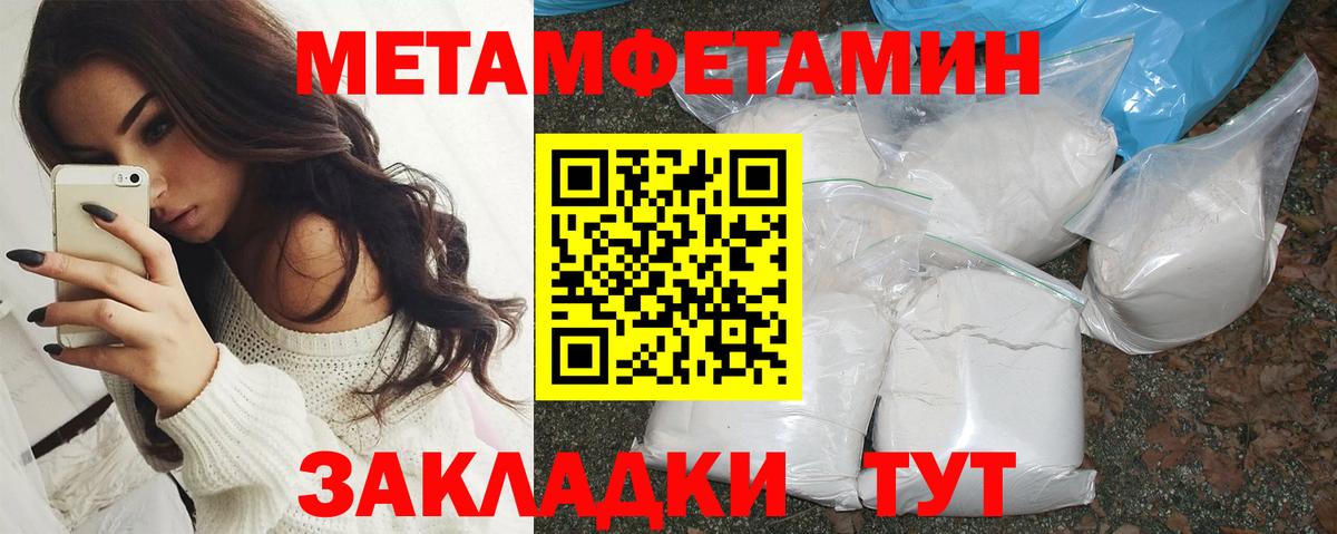 Амфетамин  Вход с VPN  Лесосибирск  Amphetamine 97%  АМФ 