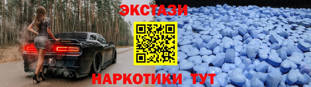 ЭКСТАЗИ VHQ Лесосибирск