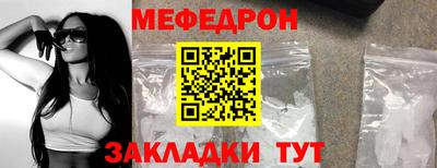 стафф Камышлов