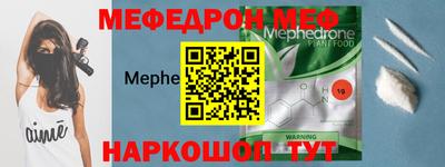 стафф Камышлов