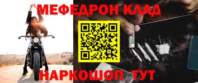 стафф Камышлов