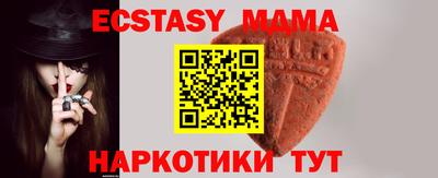 MDMA Кандалакша