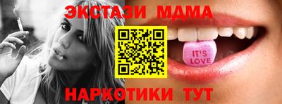 стафф Камышлов