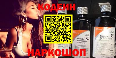 mix Канаш