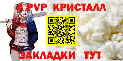 mix Канаш