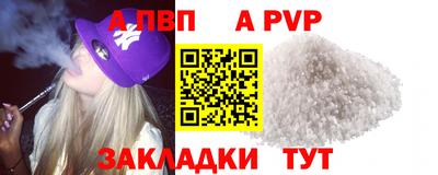 mix Канаш