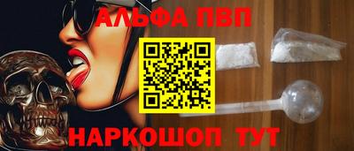 стафф Камышлов