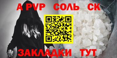 MDMA Кандалакша