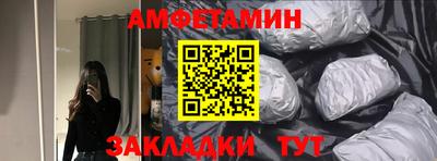 стафф Камышлов