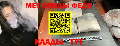 стафф Камышлов