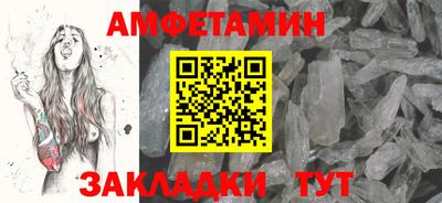 стафф Камышлов