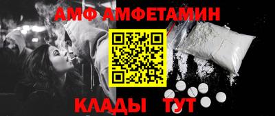 стафф Камышлов