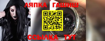 mix Канаш