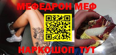 стафф Камышлов