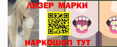 стафф Камышлов