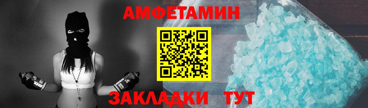 Лесосибирск  МЕТАМФЕТАМИН  МЕТАМФЕТАМИН витя  Вход с VPN  МЕТАМФЕТАМИН витя 