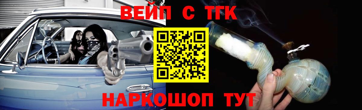 Дистиллят ТГК концентрат Лесосибирск