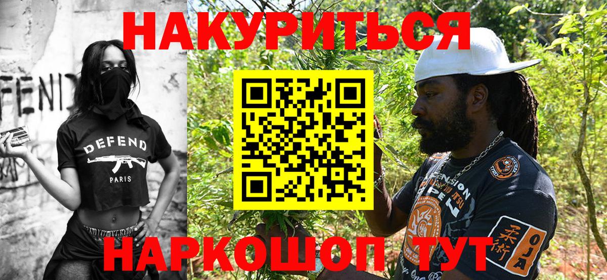 Конопля индика Лесосибирск