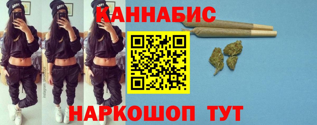 Бошки Шишки AK-47  Шишки марихуана White Widow  Бошки Шишки White Widow  Бошки марихуана THC 21%  Вход с VPN  Лесосибирск 