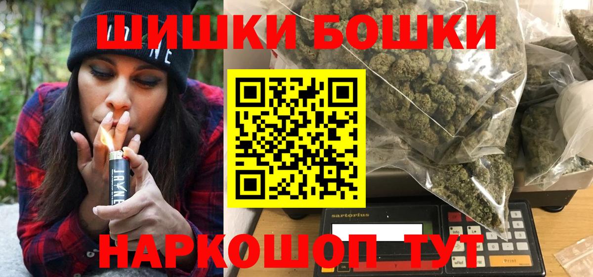 Экстази  Канабис  Вход с VPN  Лесосибирск  Меф МЯУ МЯУ кристаллы  МДМА  ГАШИШ  COCAIN  Alpha-PVP СОЛЬ кристаллы  АМФЕТАМИН кристаллы 